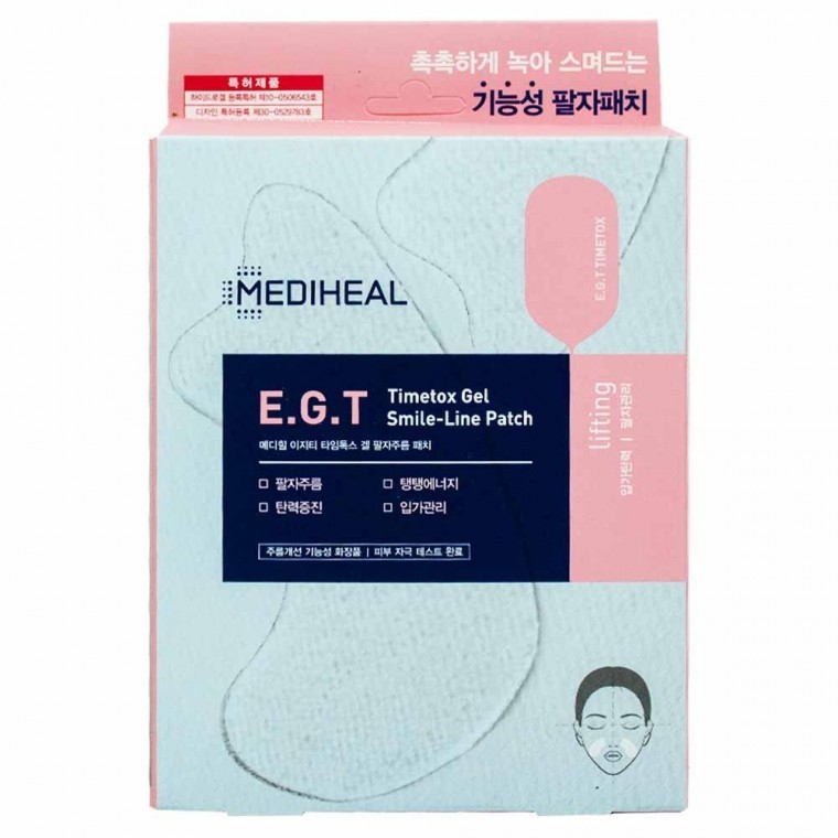 Mediheal EGT Smile Line Patch 5ea