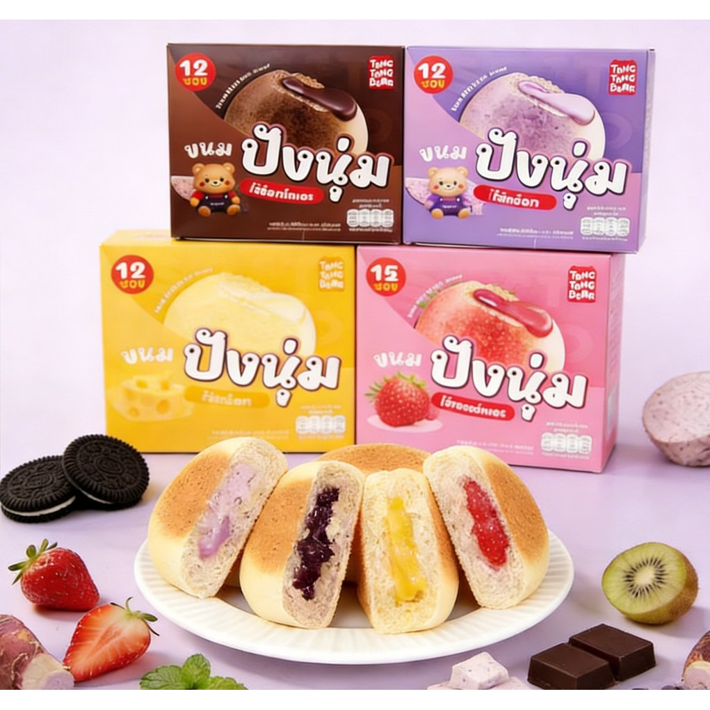 ขนมปังนุ่มๆ ขนมปังนุ่มฟู 3 กล่อง 36 ชิ้น ไส้ช็อกโกแลต เผือก รสชีส หอมอร่อยมาก