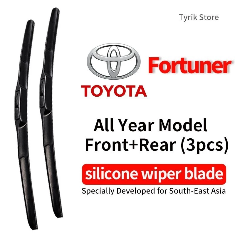 (หน้า+หลัง 3 ชิ้น) ชุดใบปัดน้ำฝน Toyota Fortuner สำหรับรถ Suv รุ่นปี 2004-2023 wiper blade ใบปัดน้ำฝนกระจกหลัง แบบ banana ซิลิโคน