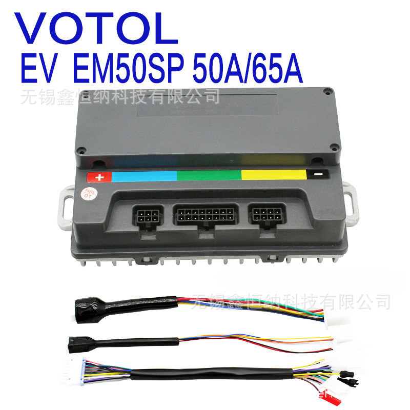 VOTOL VOTOL EM50S รถยนต์ไฟฟ้า Sine Wave 7255 มอเตอร์ควบคุม 72V60A เงียบ