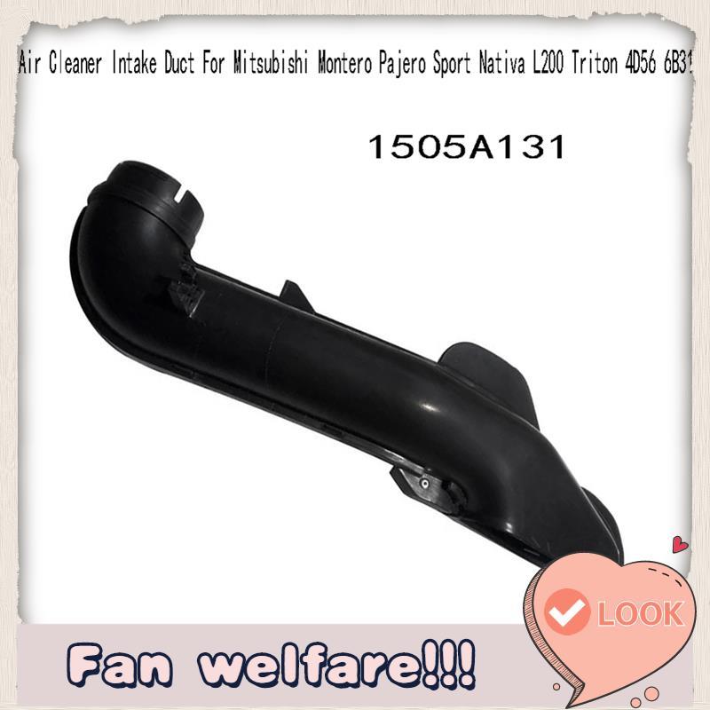 1505A131 Air Cleaner ท่อไอดีสําหรับ Montero Sport L200 Triton 4D56 6B31Engine Air Intakes ท่อ