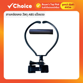 สายคล้องคอ วัสดุ ABS แข็งแรง สำหรับโทรศัพท์ทุกรุ่น และ Neck …