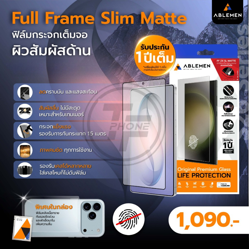 >มีส่งด่วน< Ablemen FF Matte Slim ฟิล์มกระจกเต็มจอแบบด้าน For Samsung S26 Ultra / S25 Ultra / S24 Ul