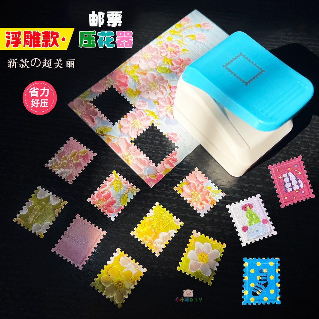 นูนแสตมป์ Embosser Bump สามมิติแสตมป์กรอบ Puncher diy คู่มือรายวัน Pay Square Hand Puncher