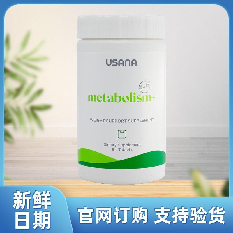 USANA USANA USANA USANA USANA USANA USANA USANA USANA Baby Care Super Live Generation20260228