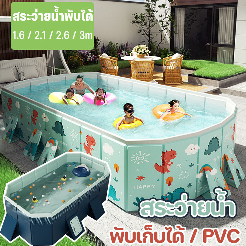 สระว่ายน้ำ พับเก็บได้ PVC ไม่ต้องเป่าลมหนา5ชั้น เล่นได้ทั้งครอบครัว
