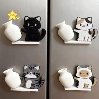 [JBTH] Cat Pushing แจกันตู้เย็นแม่เหล็กตกแต่งบ้านแม่เหล็กตู้…
