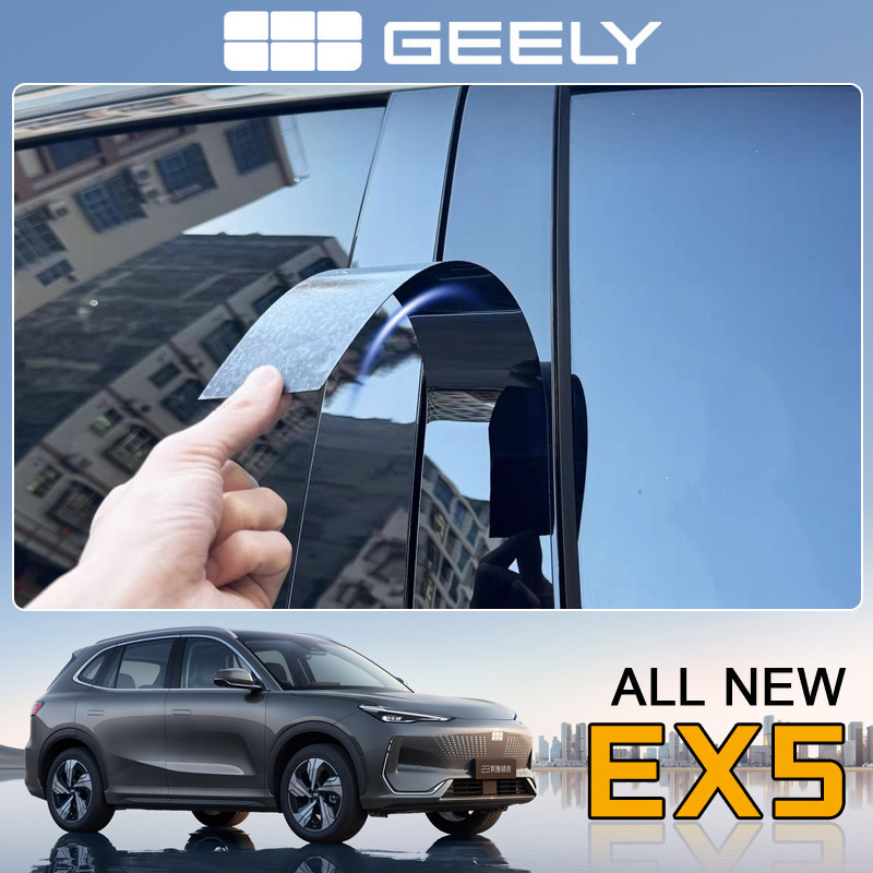 Geely EX5/E5 รถยนต์ไฟฟ้า SUV/eMAX5 อุปกรณ์ตกแต่งรถยนต์ดัดแปลงเฉพาะแถบตกแต่งหน้าต่างคอลัมน์กลางสติกเก