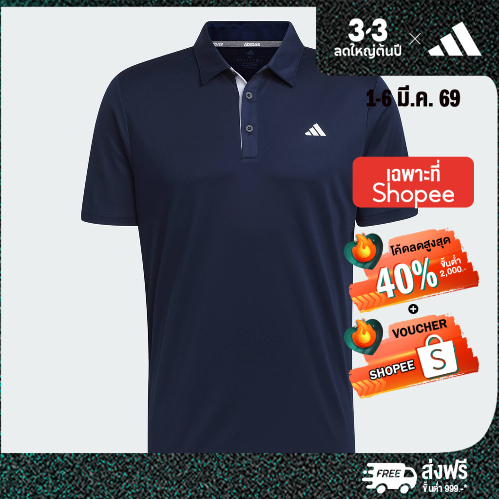 adidas Golf Drive Golf Polo Shirt Men Blue IA5448