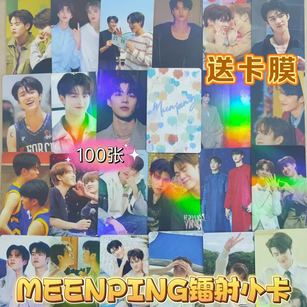 [ผลิตภัณฑ์ใหม่การพิมพ์ด้วยตนเอง] meenping Laser Photocard Self-Printing Thai Drama Ball Eros Assista