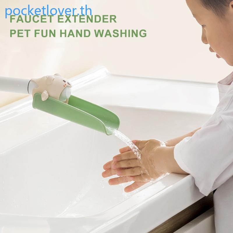 Poc Faucet Extender Splash Resistance Practical Plastic Faucet Attachment Unique Tap Extender สําหรั