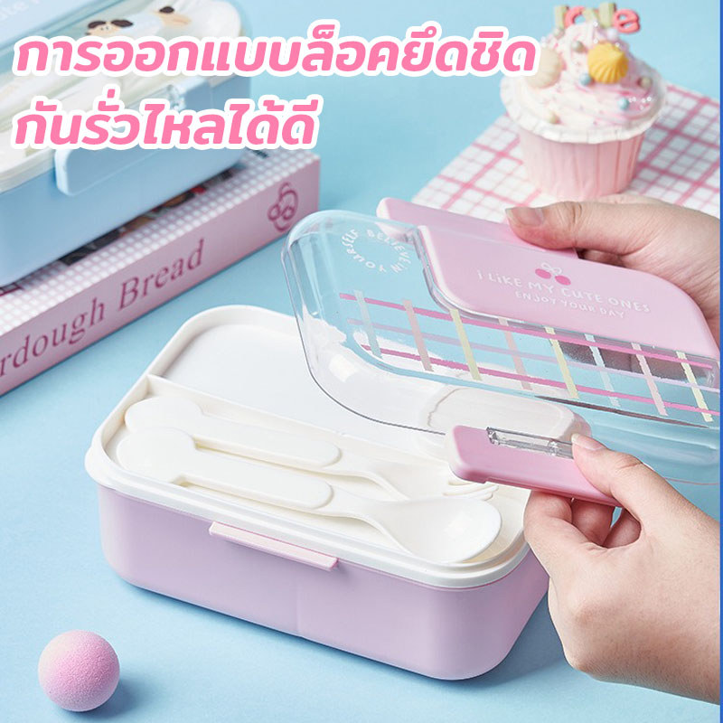 Mladen กล่องอาหารกลางวันพลาสติกการ์ตูน 2 ช่อง มีดและส้อมฟรี วัสดุเกรดอาหาร ทนทาน กล่องข้าว ราคา ถูกที่สุด ดีลบีเคเค แกลเลอรีภาพที่ 3