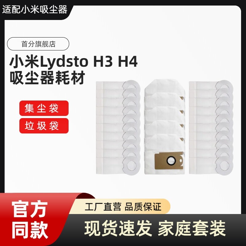 เหมาะสําหรับ Xiaomi Lydsto H3 H4 เครื่องดูดฝุ่นอุปกรณ์เสริมกรองตาข่ายกรององค์ประกอบกรองผ้าฝ้าย Hydst