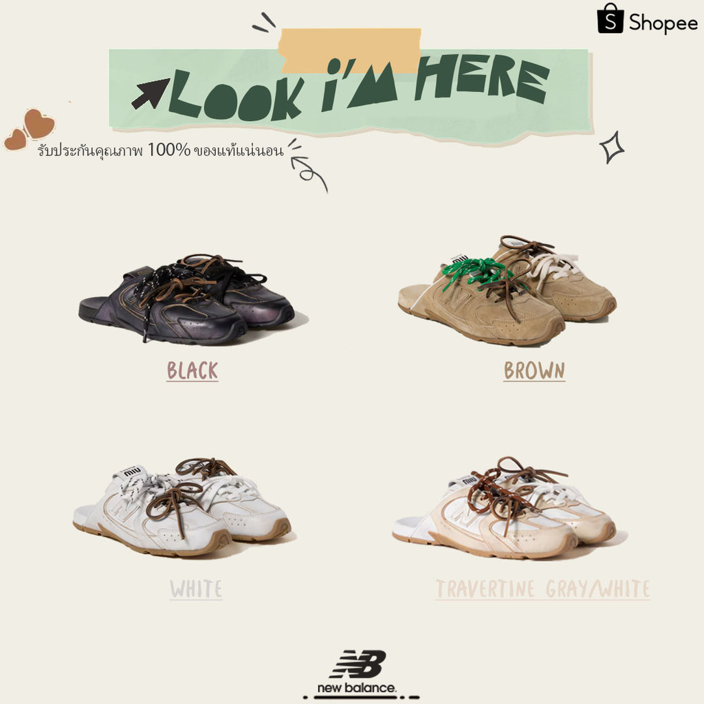 รองเท้าแตะ New Balance X Miu Miu 530 SL สีขาว ดำ น้ำตาล และเทาขาว สำหรับสุภาพสตรี