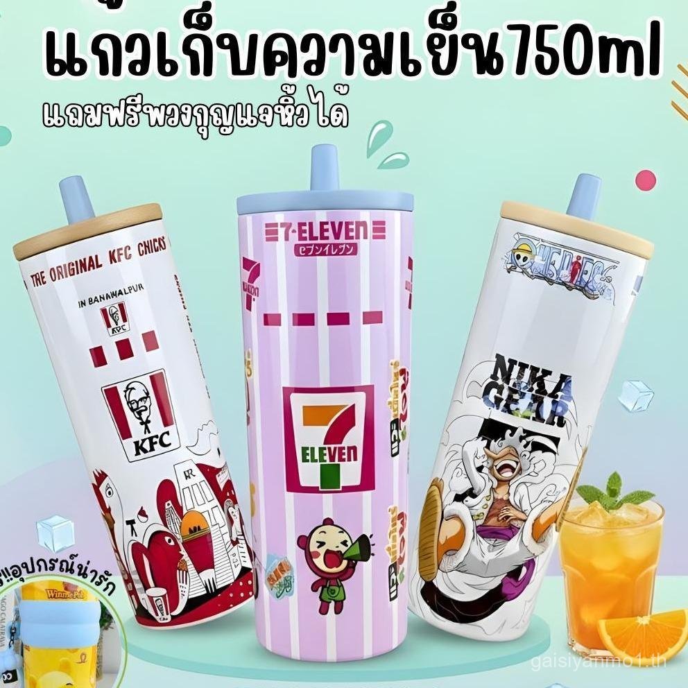 แก้วฉนวนขนาด 750 มล. แก้วฉนวนสแตนเลส 304 สําหรับน้ําดื่มและกาแฟ แบบพกพา ทนทาน ปลอดภัย เก็บความร้อน-เ