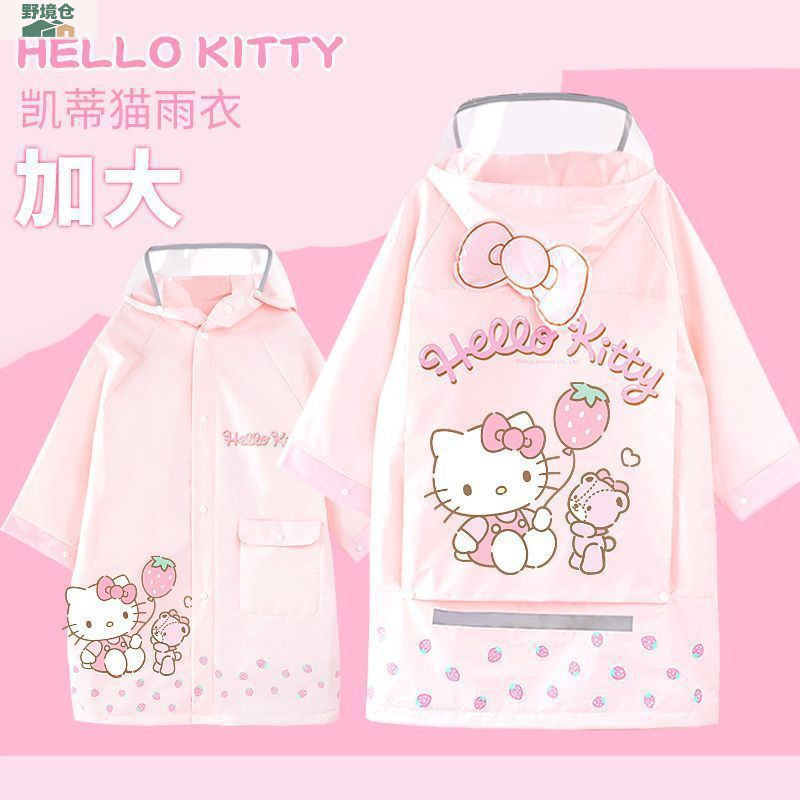 [Shop New Arrival] KT Cat Raincoat with Schoolbag Cartoon Raincoat A35G