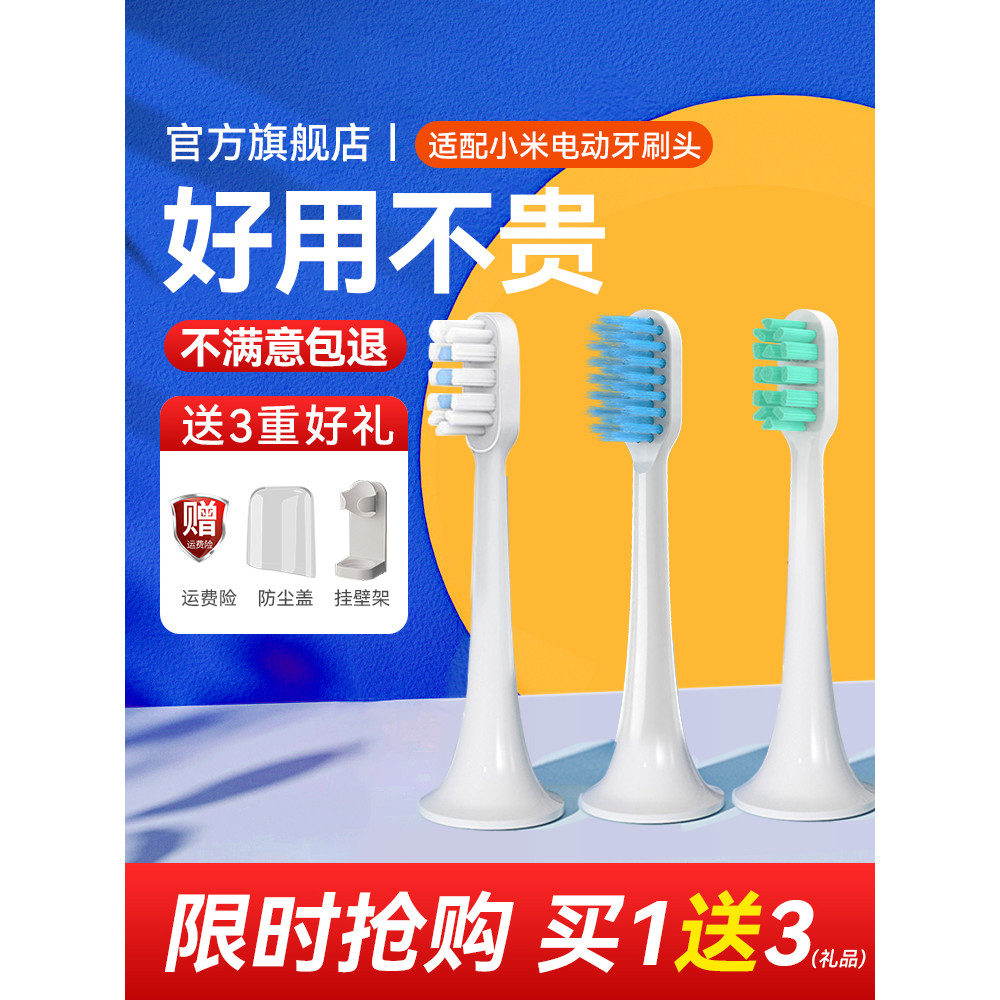 เหมาะสําหรับหัวแปรงสีฟันไฟฟ้า T300/T500/T100/เปลี่ยนหัวแปรง mes60/602/603