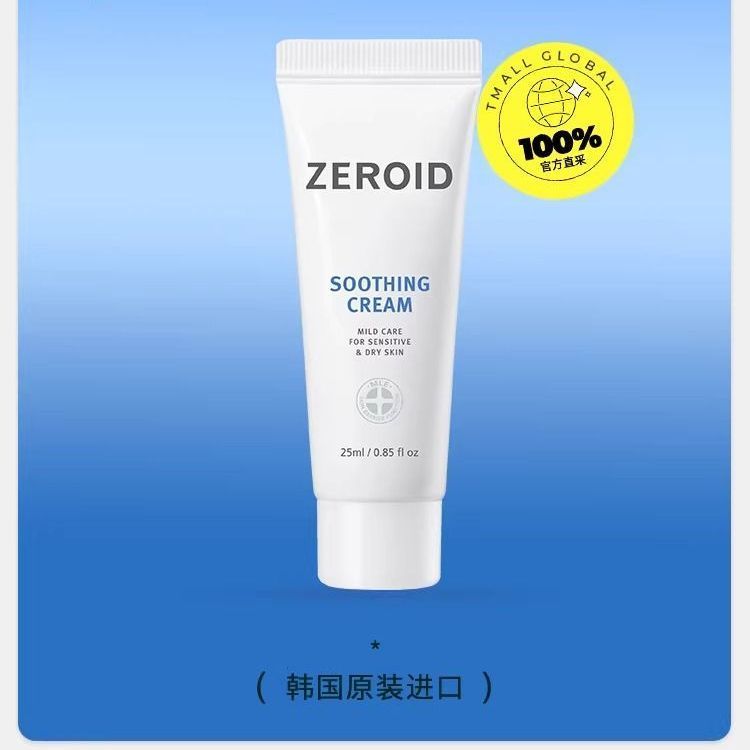 เกาหลี เกาหลี ZEROID Cream ZEROID Soothing Moisturizing Soothing Lotion Care Gentle Sensitive หญิง S