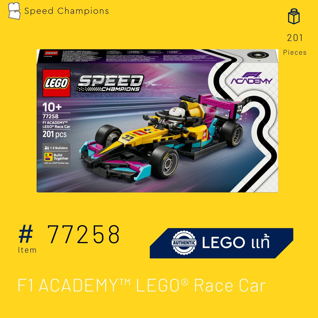 LEGO 77258 F1 ACADEMY LEGO® Race Car (Speed Champions) [Brick MOM]