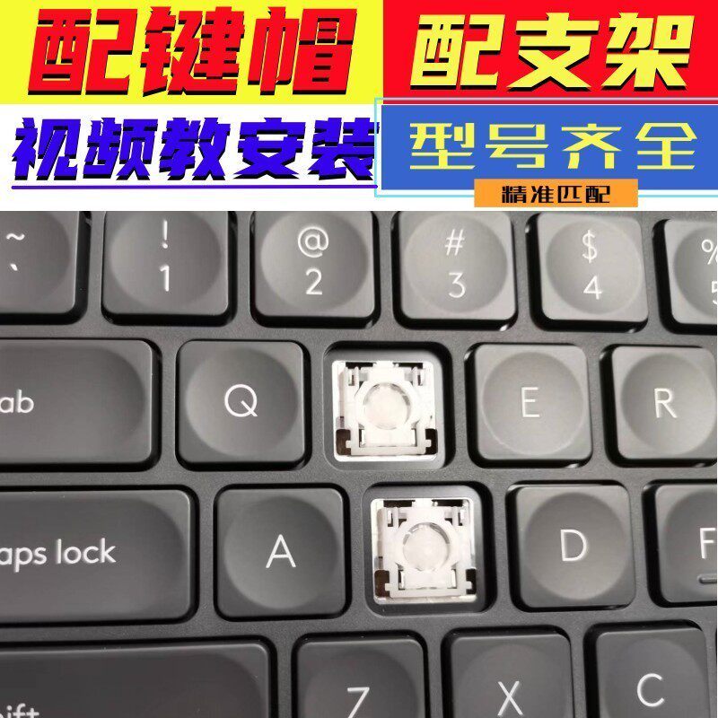 gmk keycap keycap Logitech Logitech CRAFT MX KEYS MINI ไร้สายบลูทูธซ่อมคีย์บอร์ดอุปกรณ์เสริม Bracket