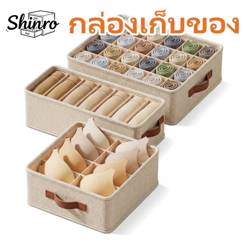 【24H🚚จัดส่ง】กล่องเก็บเสื้อผ้าความจุขนาดใหญ่พร้อมช่องและที่จับเหมาะสําหรับองค์กรตู้เสื้อผ้า