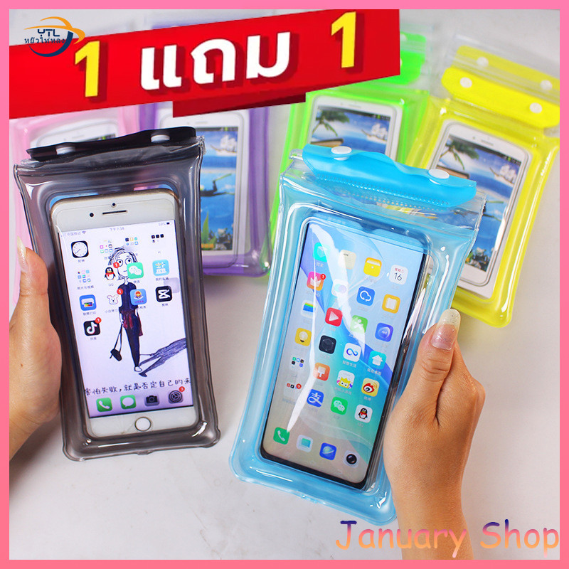 【1แถม1】ซองใส่โทรศัพท์กันน้ำ ซองมือถือกันน้ำ pvcแบบขุ่น หนาและเหนียว ล็อค3ชั้นกันน้ำ100% ขอบถุงลม ขนาด7นิ้ว