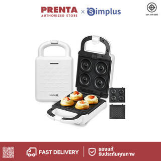 Prenta x Simplus เครื่องทำแซนวิช เครื่องทำวาฟเฟิล 650W อาหาร…