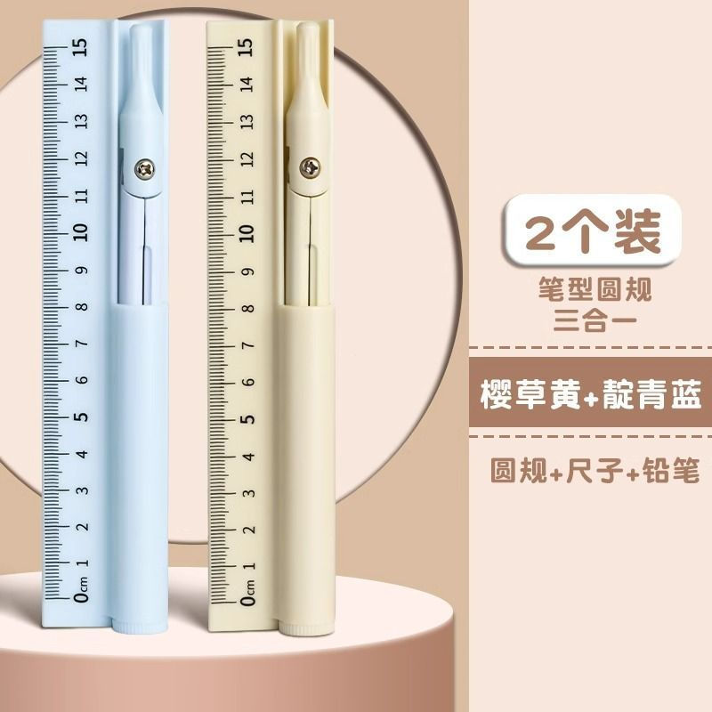 New Product#Multifunctional Compass Pen 3-in-1 Straight Ruler Compass Pencil for Middle School and E