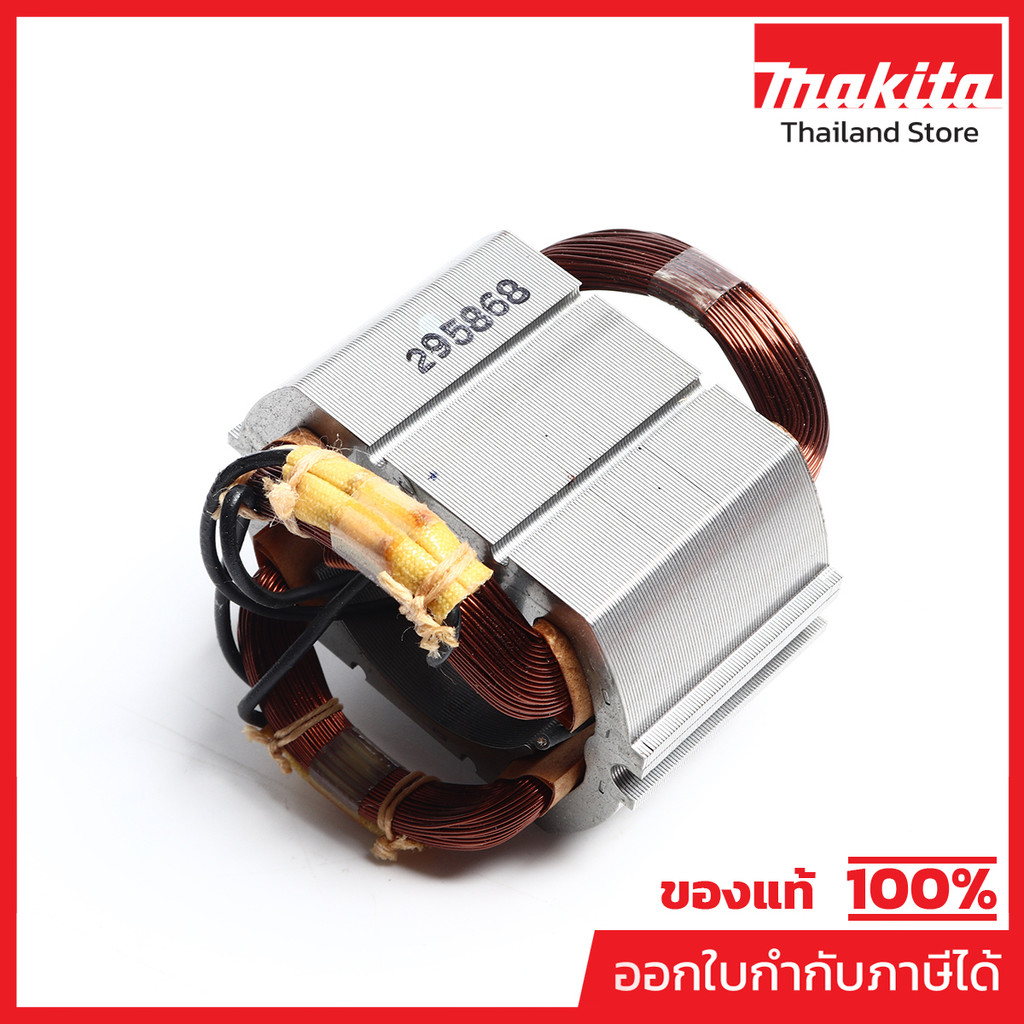 MAKITA มากีต้า MFJN3201 อะไหล่ฟิลคอยล์ JN3201 NO.31 FIELD ASS'Y 220V FOR JN3201 Code 525868-8