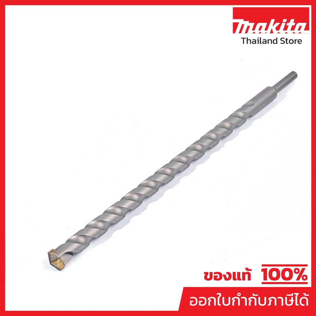 MAKITA มากีต้า MP003460Y D-17712 ดอกเจาะปูนตรง 20 X 400 MM MASONRY DRILL BIT 20X400 Code D-17712