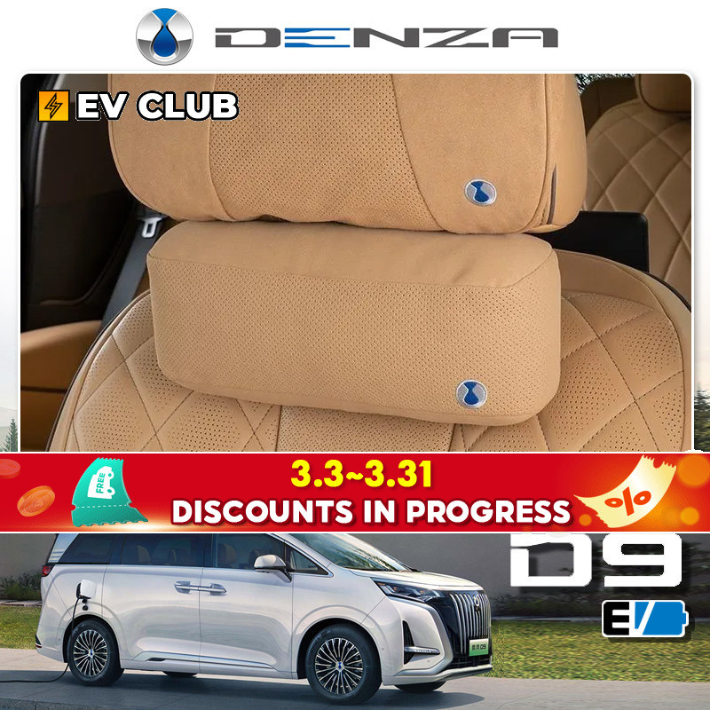 Denza D9 ev/BYD Headrest หมอนรองคอหมอนรถหมอนรถหมอนรถอุปกรณ์เสริมการปรับเปลี่ยนอุปกรณ์เสริม