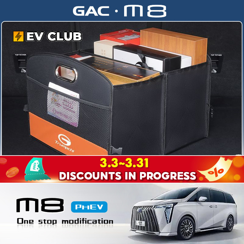 2025 gac m8 phev/MPV อย่างเป็นทางการรถพิเศษกล่องเก็บของท้ายรถโดยเฉพาะ