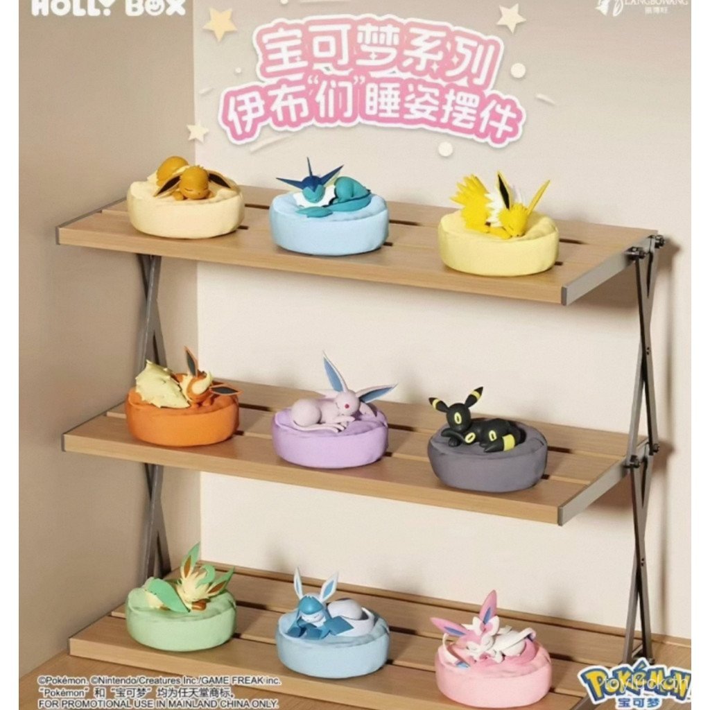 9pcs Pokémon Eevee sleeping pose figurines blind box IIXI
