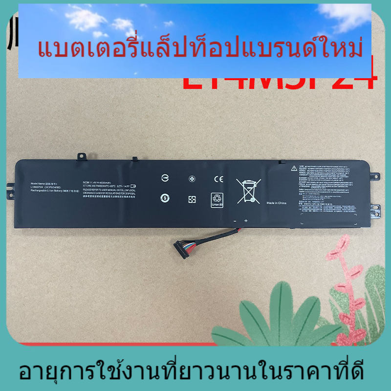 แบตเตอรี่แล็ปท็อปใหม่สำหรับ Lenovo Shinjun 700-15ISK L16S3P24 L14S3P24 L14S3P24