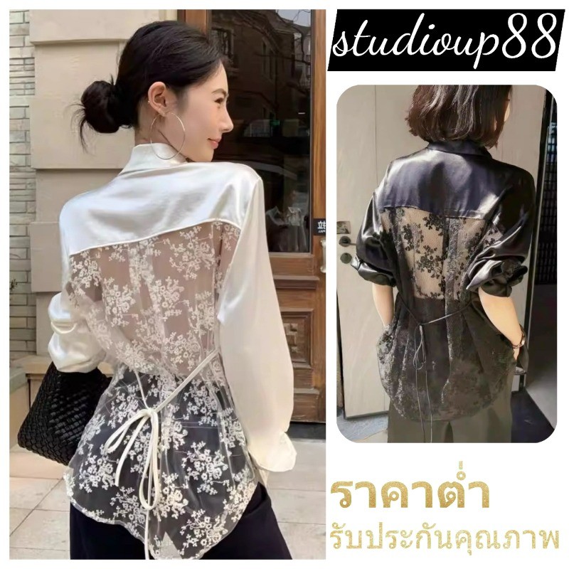 (ส่งจากไทย)เสื้อเชิ้ตผู้หญิง แขนยาว ผูกด้านหลัง ดีไซน์เปิดหลัง แต่งขอบลูกไม้ ทรงหลวม สไตล์ฝรั่งเศส