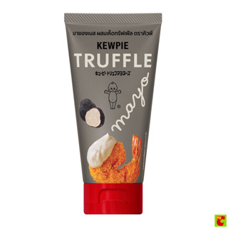 คิวพี มายองเนส ผสมเห็ดทรัฟเฟิล 90 ก.