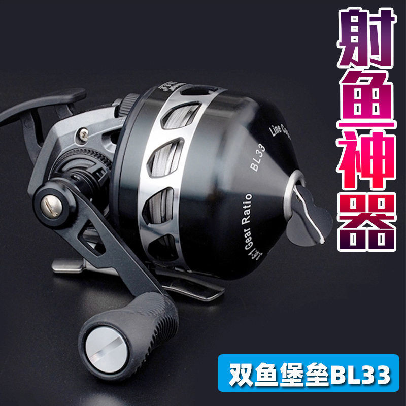 New Double Fish Fortress BL33Metal fishing reel, smooth line release, slingshot fishing reel, comple