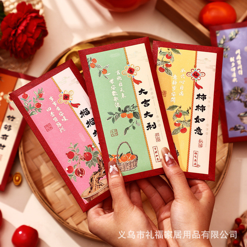 礼福记2026红包利是封国风红包千元新年过年红包Li Fu Ji 2026 Red Envelope Li is a national win GOibMQ9FHb0307