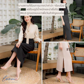 กระโปรงทรงเอ ยาวพิเศษ เอวสูง ผู้หญิงทำงาน รุ่น Mild ผ้า Pepe อยู่ทรงสวย พรางต้นขา ดูสุภาพ LOOM.DAYS