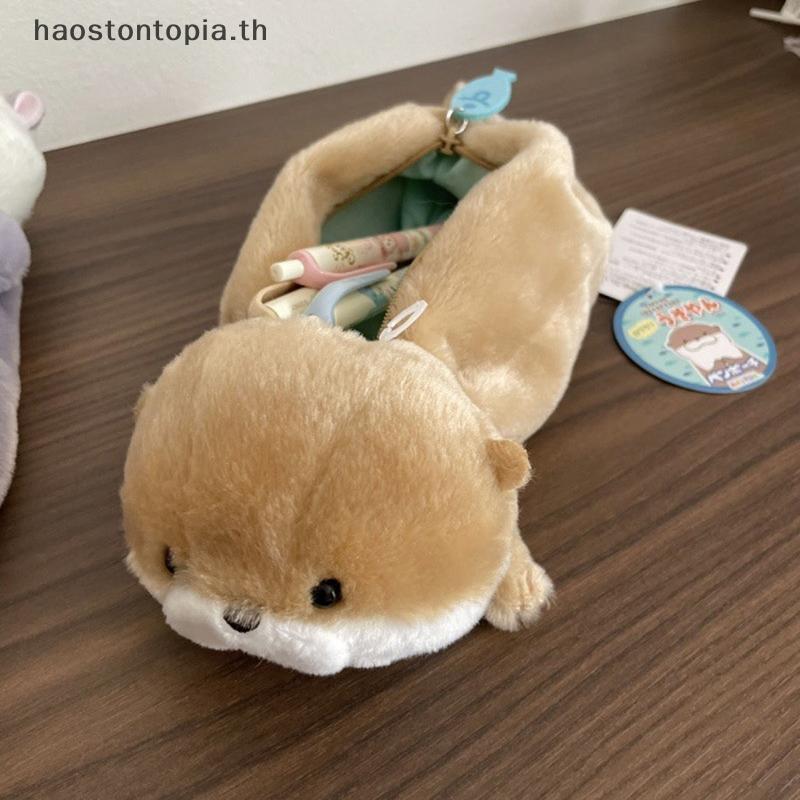 Haostontopia น่ารัก Little Otter Plush ดินสอการ์ตูนสัตว์ตุ๊กตาปากกากระเป๋าเครื่องเขียนจัดเก็บอุปกรณ์การเรียน Plush ดินสอกรณี TH