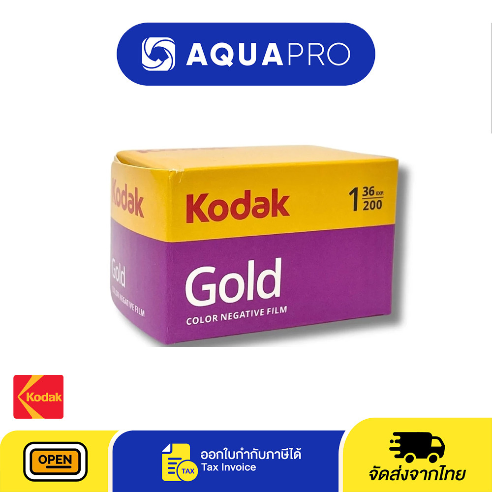 Kodak ฟิล์ม Gold 200 ฟิล์มสี โกดักโกลด์ ฟิล์มกล้อง Film Kodak ถ่ายได้ 36 รูป ฟิล์ม 35mm (135) Kodak 