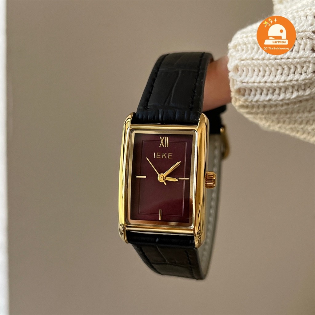(พร้อมส่ง 🇹🇭) IEKE Dress Watch นาฬิกาผู้หญิง นาฬิกาผู้ชาย คลาสสิกทรงเหลี่ยม หน้าปัดเหลี่ยมขนาด 21 มม
