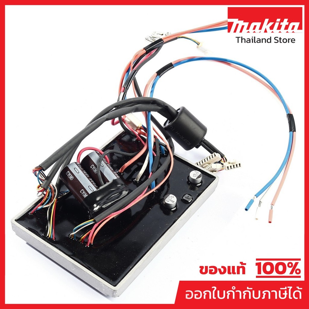 MAKITA มากีต้า MP620F35-7 อะไหล่ UR012G#57 คอนโทรล NO.57 CONTROLLER FOR UR012G Code 620F35-7
