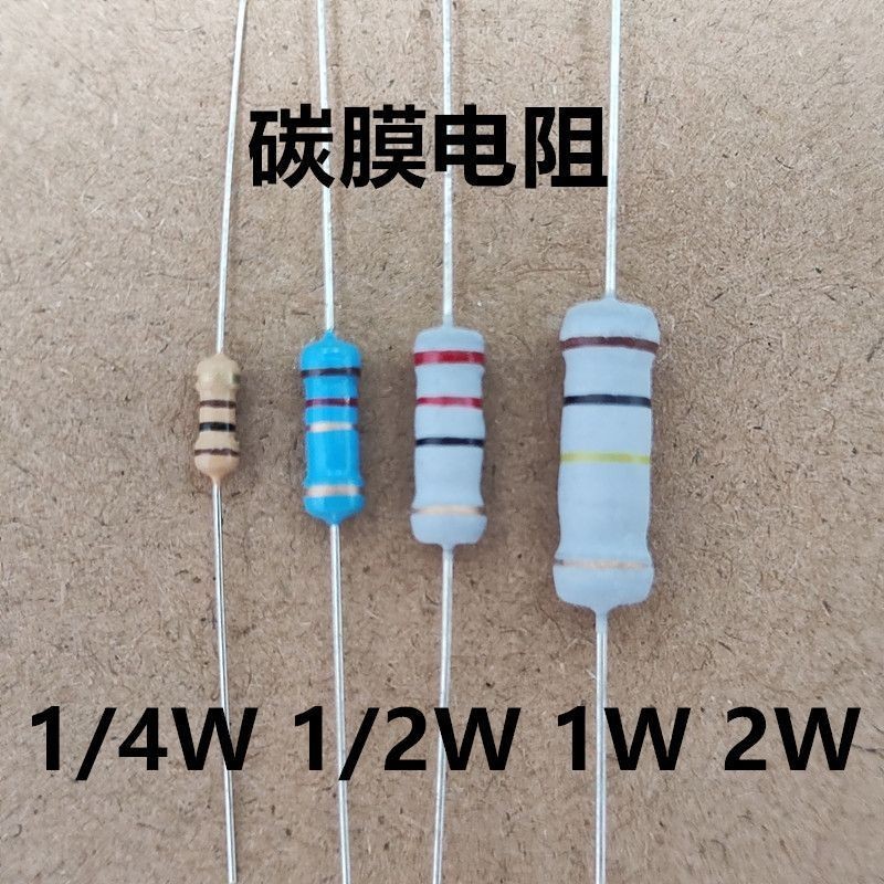 ตัวต้านทานฟิล์มคาร์บอน 1/4W 1/2W 1W 2W แหวนสี่สีตัวต้านทานอินไลน์ 5% 15K 47K 150K 220