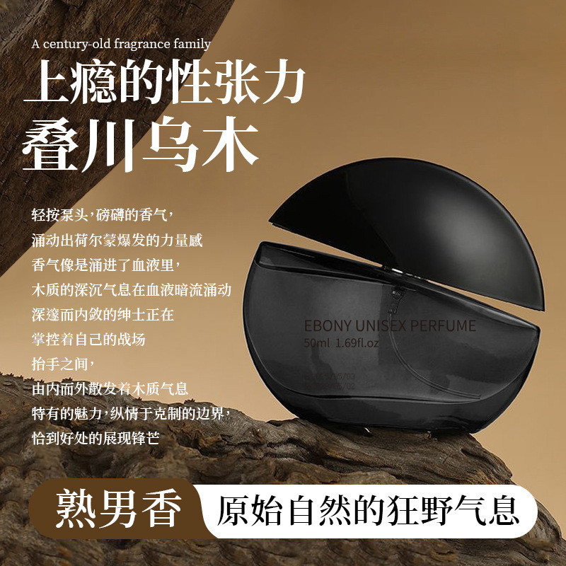 Diechuan Ebony Medium Retain Natural Grade Fresh Ebony Wooden Tone 26.3.9