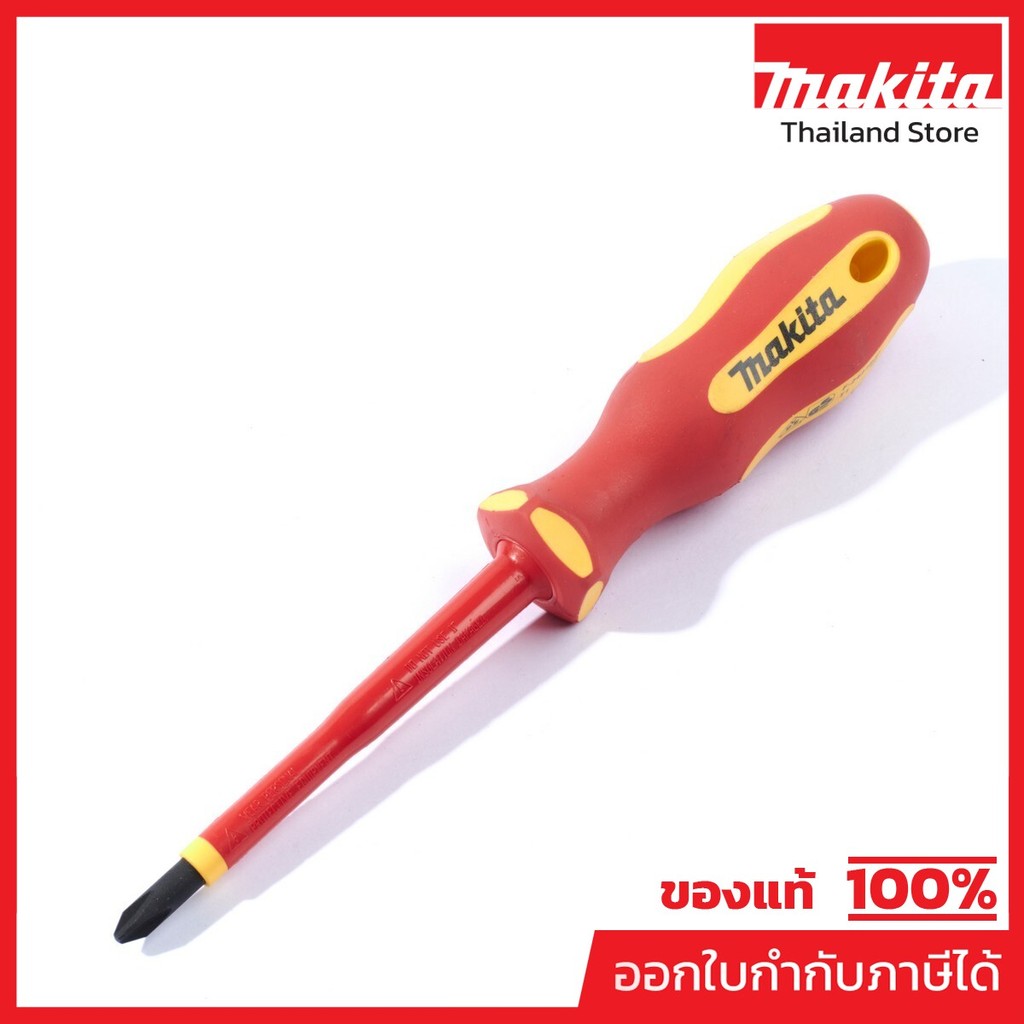 B-66139 ไขควงกันไฟฟ้า แฉก +PH2 X 100 มม