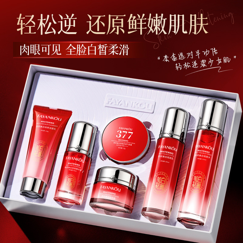 ของแท้ 377 ไวท์เทนนิ่งกระกําจัดชุดหกชิ้นผลิตภัณฑ์ดูแลผิวไวท์เทนนิ่งครีมโลชั่นเอสเซ้นส์โทนเนอร์ครีมทํ