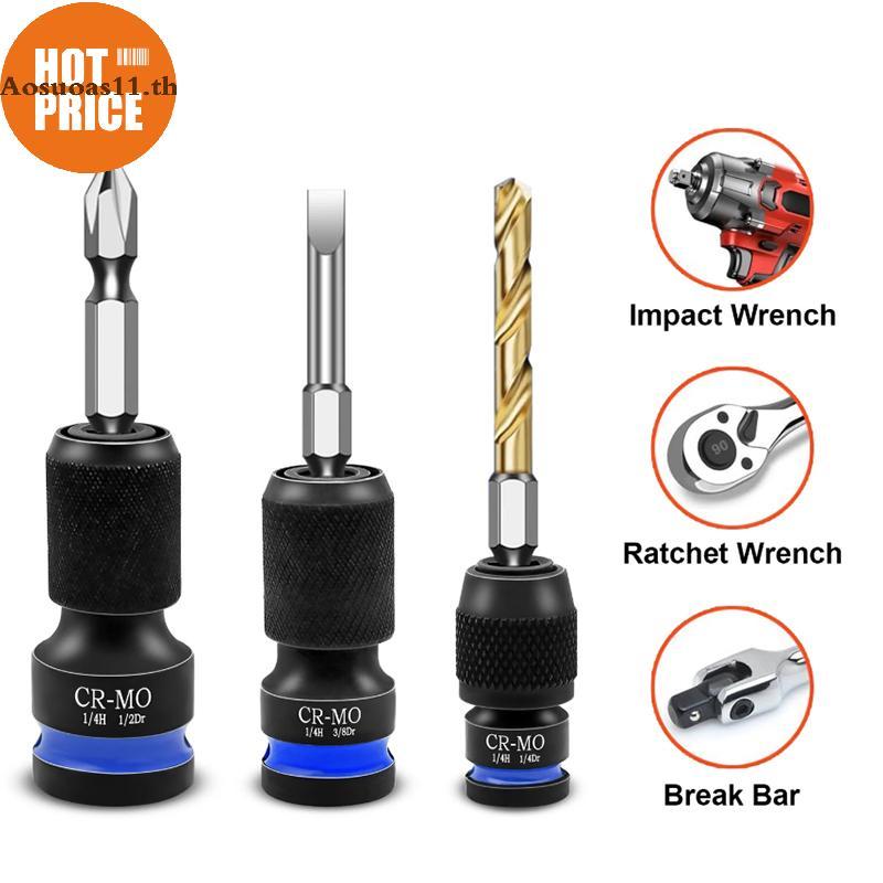 Aosuoas Impact Hex Converter สําหรับไขควงบิต 1/2 3/8 1/4 นิ้วไดรฟ์สแควร์ถึง 1/4 นิ้ว Qui Release Hex Soet ประแจ TH.