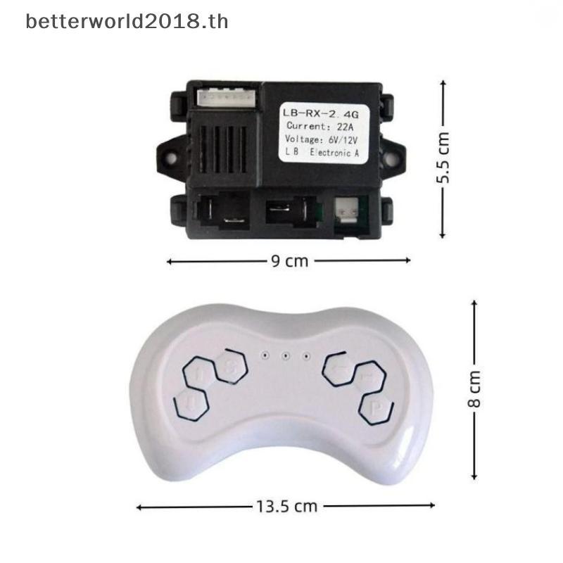 [bet] 1/2 ชิ้นเด็กรถยนต์ไฟฟ้า RC เปลี่ยนทนทาน LB350-2.4G รีโมทคอนโทรล 6 V/12 V RC อุปกรณ์เสริม LB-RX