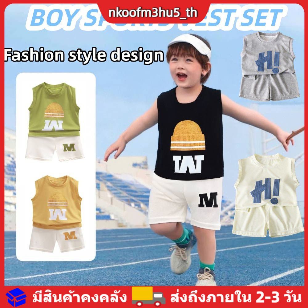 ชุดกีฬาสำหรับเด็กฤดูร้อน เสื้อกล้ามแขนกุดพิมพ์ลายตัวอักษรการ์ตูน + กางเกงขาสั้น ชุดลำลองสำหรับเด็กทารก